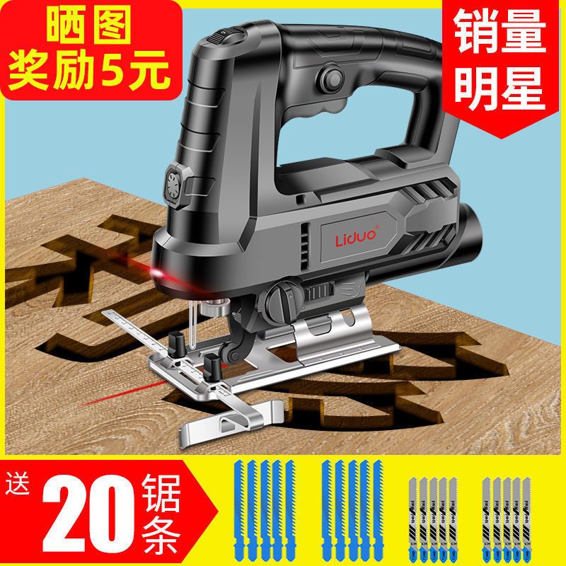 【臺灣公司 可開發票】利多電動曲線鋸家用多功能手持小型木工電鋸木材切割鐳射鋸拉花鋸