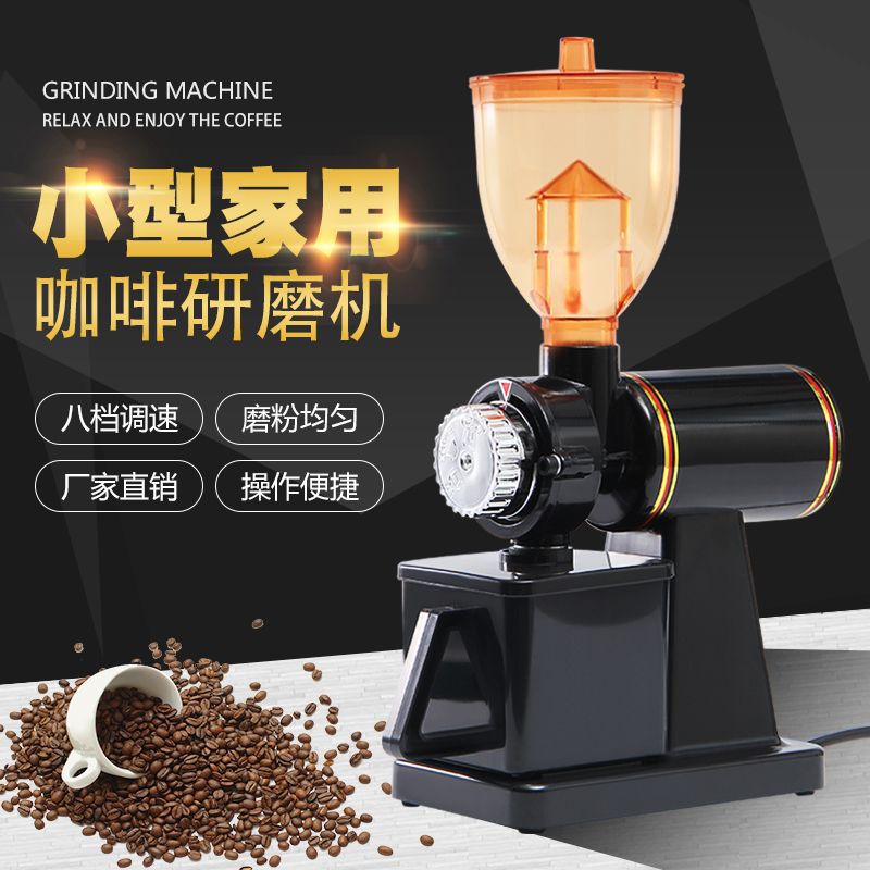 虹吸式半自動咖啡磨豆機商用小型研磨器家用電動咖啡豆研磨機「店長推薦」