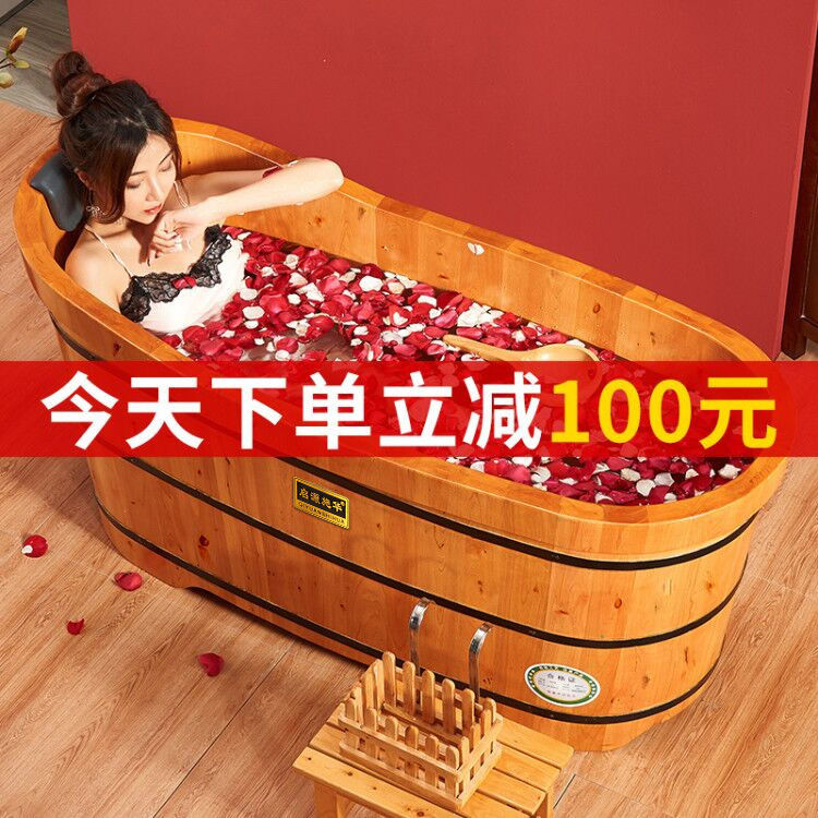 優購生活~燻蒸桶木桶成人浴缸浴桶家用全身泡澡桶洗澡盆加熱大人沐浴桶神器洗澡桶 泡澡桶 洗腳桶 洗澡盆 洗腳盆 冬天 浴盆