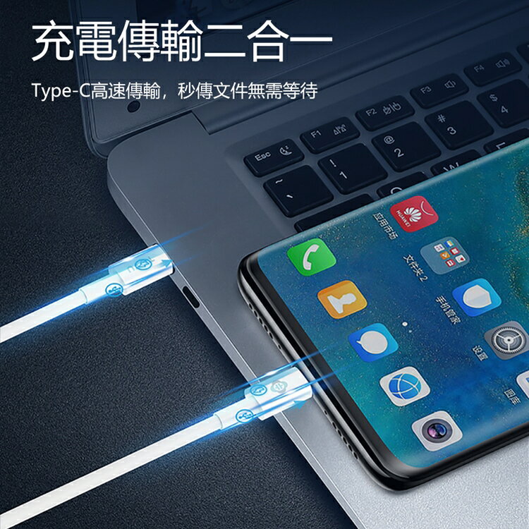【TOTU】耀系列USB-C轉Type-C快充1M數據傳輸線 BTA021【APP享6%回饋】 3