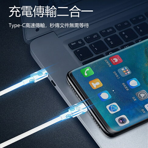 【TOTU】耀系列USB-C轉Type-C快充1M數據傳輸線 BTA021【APP享6%回饋】 3