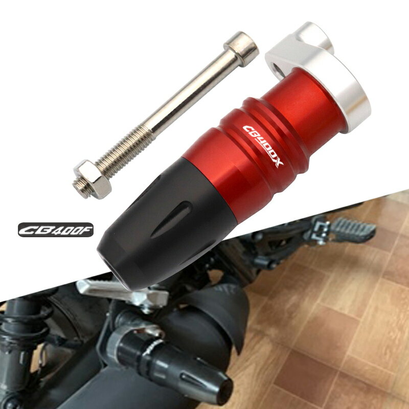 適用於本田CB400F/X防摔棒摩托車改裝配件鋁合金排氣管防摔膠護槓