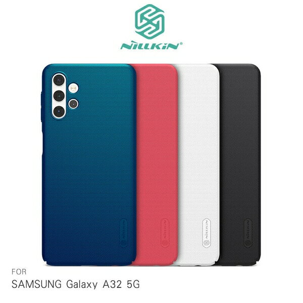 NILLKIN SAMSUNG Galaxy A32 5G 超級護盾保護殼 硬殼 背蓋式【出清】【APP下單最高22%回饋】