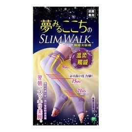 SLIM WALK 完美比例機能美腿襪 睡眠型 就寢專用*