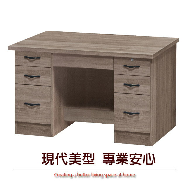 【綠家居】麗迪 現代風4尺七抽書桌/電腦桌