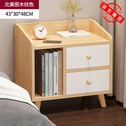 床頭櫃臥室簡約現代小櫃子簡易小型床頭收納櫃家用網紅儲物床邊櫃」