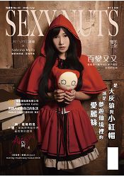 SEXY NUTS性感誌2019第63期 | 拾書所