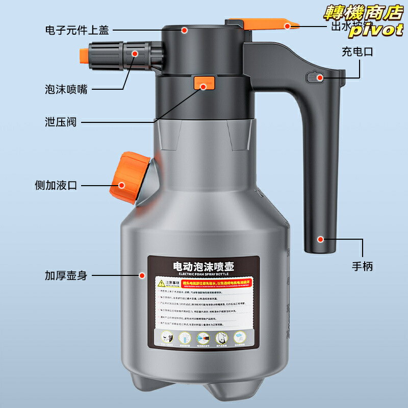 【高壓高泡】洗車泡沫噴壺 PA壺 洗車機配件 洗車工具 洗車液 汽車清洗 家用便攜 快速起泡 省水省力 適配多種水槍