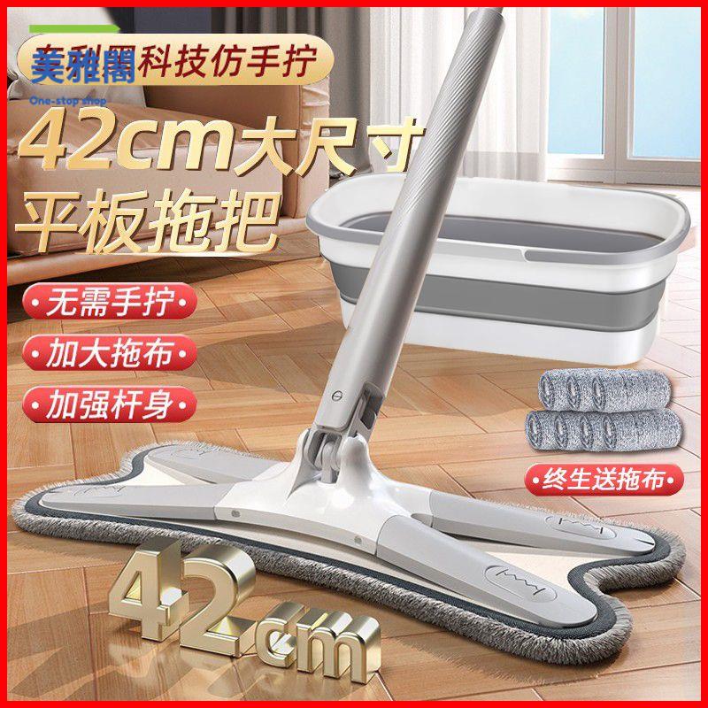 拖把 拖布 拖地桶 平板拖把家用吸水拖布一拖凈專用免手洗干濕兩用拖地宿舍【dy】
