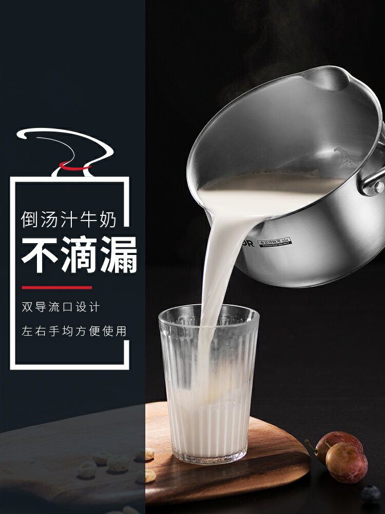 蘇泊爾湯鍋304不銹鋼桶家用加厚煮粥燉湯大容量電磁爐燃氣灶適用
