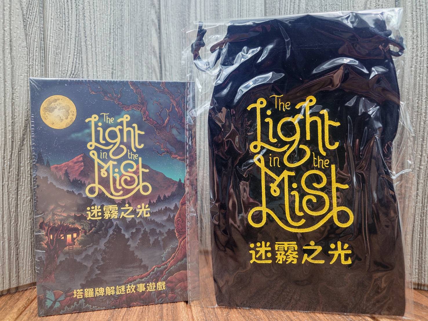 【桌遊侍】迷霧之光《免運.再送充足牌套》正版實體店面快速出貨 塔羅牌.解謎桌遊.可單人.獨特謎題.迷霧森林.非線性故事