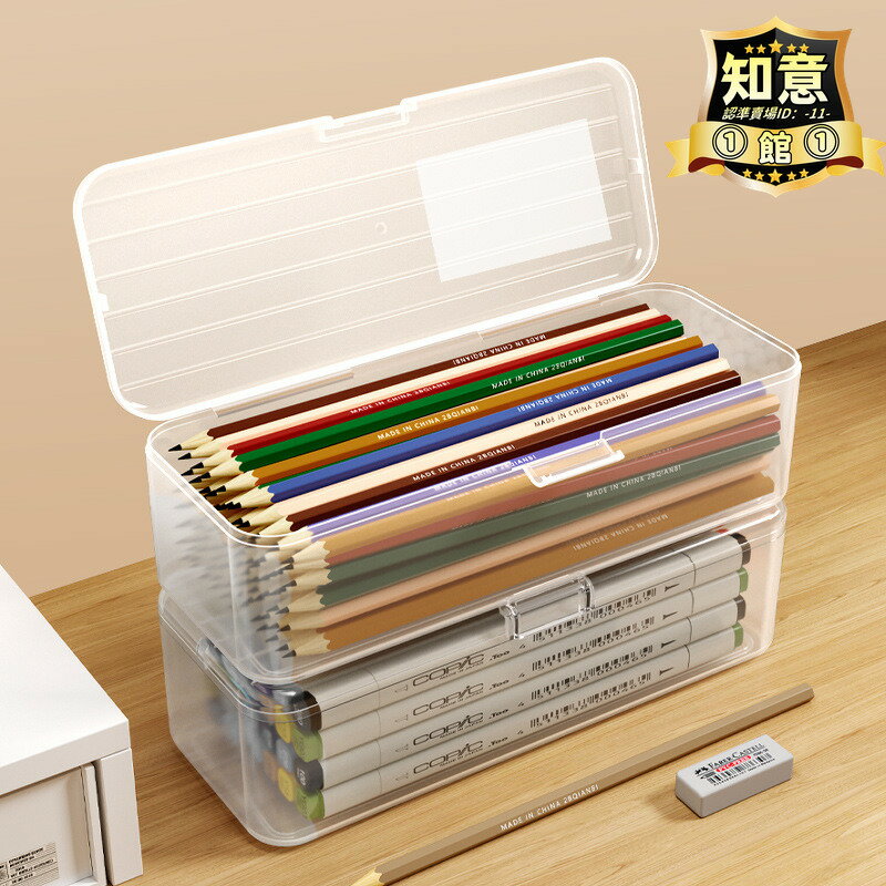 【現貨速發】透明文具盒兒童塑膠蠟筆鉛筆收納盒子筆筒大容量筆袋桌面學生筆盒