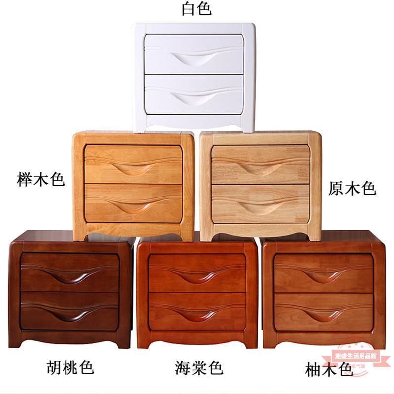 全實木床頭櫃簡約現代超窄迷你小儲物櫃帶鎖橡木收納櫃原木胡桃色