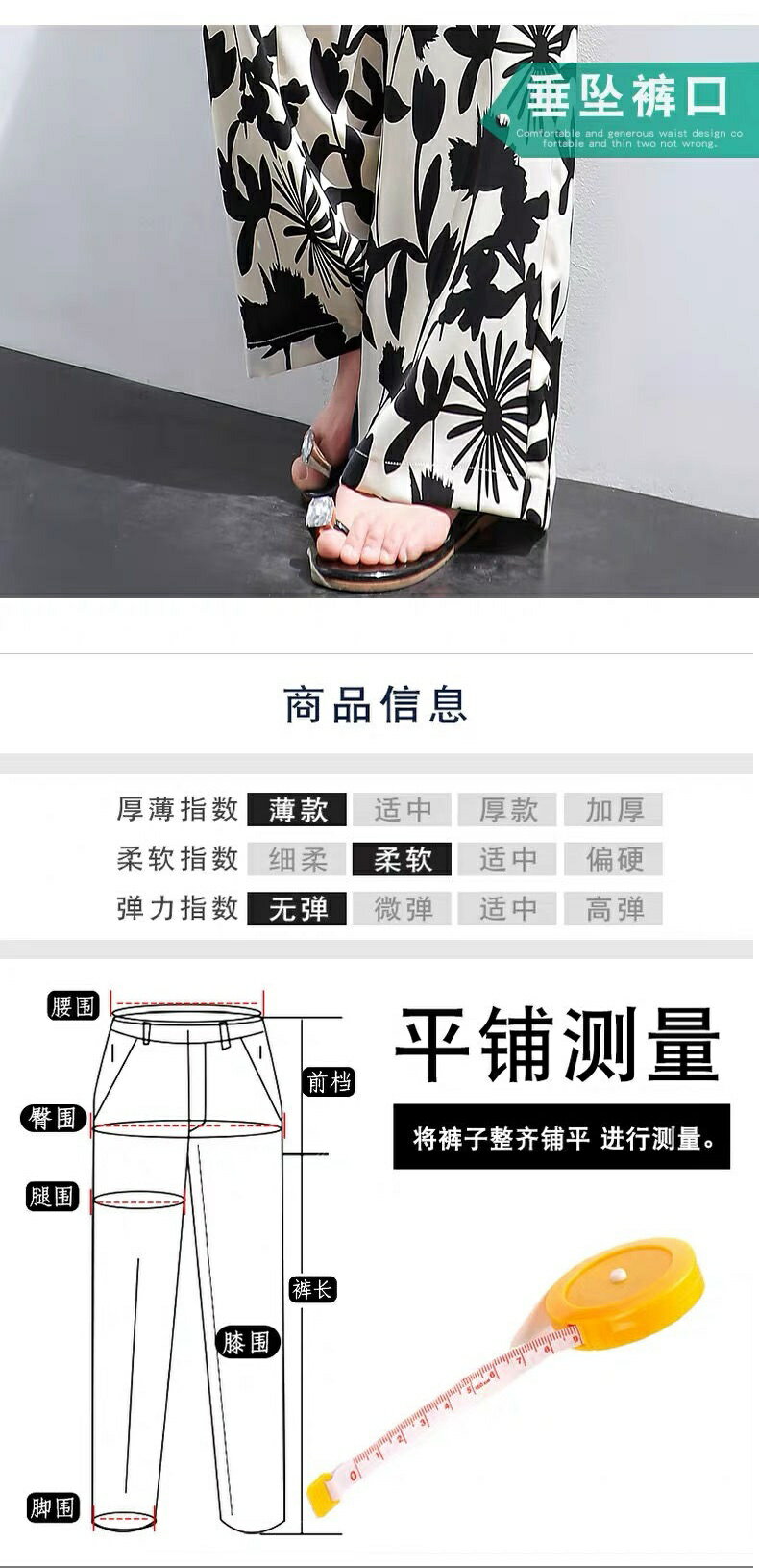 雪紡直筒闊腿褲女夏裝新款高腰寬松垂感甩褲冰絲休閑拖地褲女褲子 9