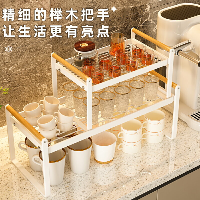 杯架杯子收納置物架放水杯茶杯架櫥柜桌面神器茶具玻璃杯瀝水架