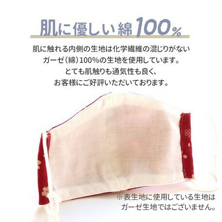 日本 🇯🇵 namioto 純手工純棉雙層 3D 立體口罩  女性櫻花粉防曬吸汗高透氣 口罩【APP滿額下單10%點數(單一帳號最高5000點)】2/28止 2