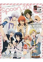 spoon.2Di Vol.030附IDOLiSH 7/血界戰線＆BEYOND海報等 | 拾書所