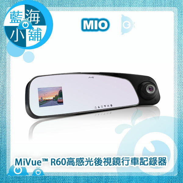 Mio MiVue™ R60高感光後視鏡行車記錄器★贈16G記憶卡★