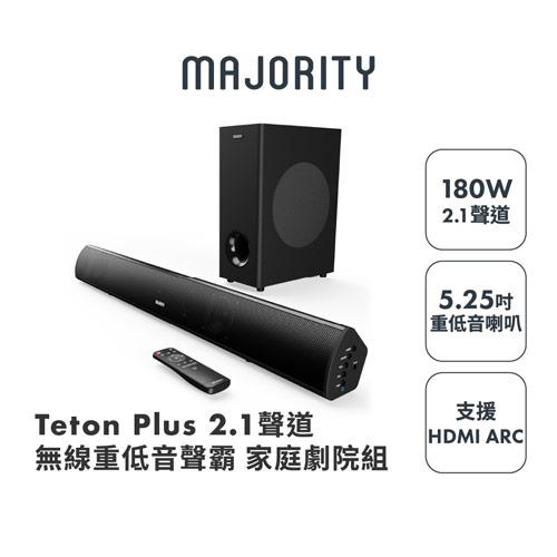 Majority Teton Plus 2.1聲道家庭劇院藍芽喇叭原價4390(省500)