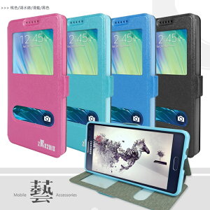 【福利品】Samsung 三星 Galaxy A3 SM-A300 藝系列 視窗側掀皮套 磁扣皮套 可立式 側翻 皮套 保護套 手機套