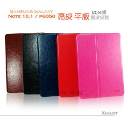 Xmart Samsung Galaxy Note10.1 2014特仕版 P6050(4G LTE版) / P6000/P600 (16G WIFI 版) 亮皮平板保護皮套/側翻皮套/平版皮套/保護套