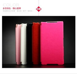 KALAIDENG 卡來登 SONY Xperia Z2 D6503 專用 英倫系列側翻皮套/側開皮套/背蓋式皮套/翻蓋保護殼/保護套