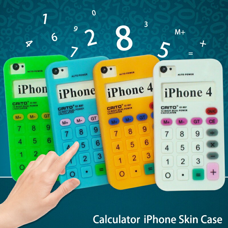 ★超卡哇伊★Apple iPhone 4 /iPhone 4S 專用 計算機造型套/軟殼/保護殼/保護套/外殼/軟式保護殼/果凍套/背蓋