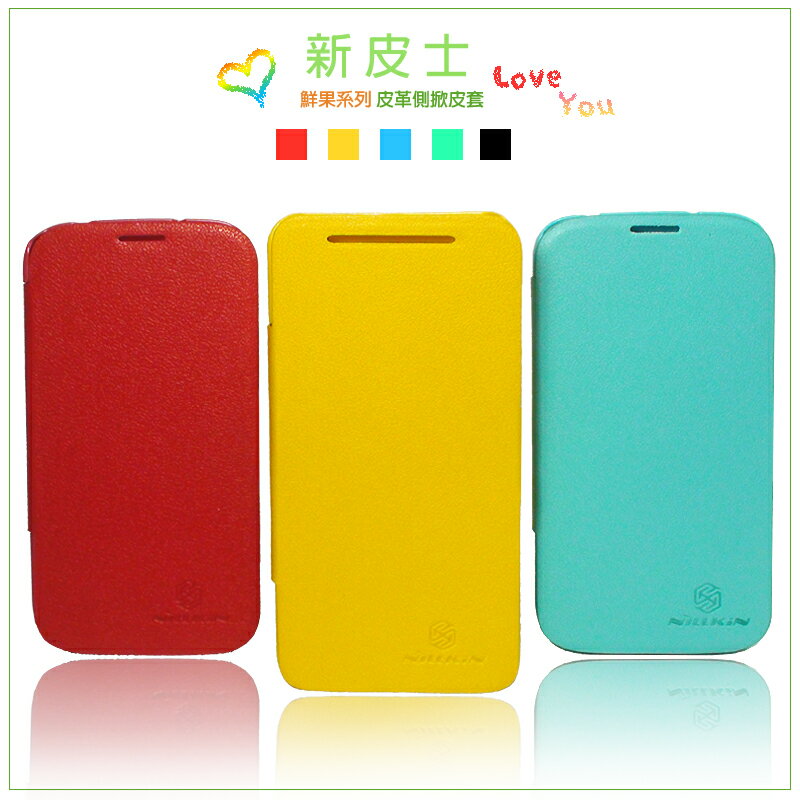 SAMSUNG GALAXY S4 i9500 專用 新皮士 鮮果系列皮革側掀皮套/側開皮套/翻蓋保護皮套/背蓋式保護殼/翻頁式皮套/保護套