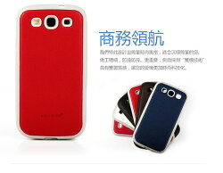KALAIDENG 卡來登 Samsung Galaxy S3 i9300 四核心旗艦機 十字紋背蓋保護殼/保護殼/保護套/外殼/矽膠套/彩殼