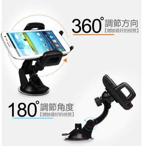 Kalaideng 卡來登x5 車載支架導航支架易生活配件車架手機架固定架360度調節導航車架汽車精品手機配件apple Iphone 4 Iphone 4s Iphone 5 Iphone 5s Iphone Kalaideng 卡來登x5 車載支架導航支架易生活配件車架手機架固定架360度調節導航車架汽車精品手機配件apple Iphone 4 Iphone 4s Iphone 5 Iphone 5s Iphone