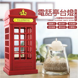 英倫風 電話亭 LED燈/Apple iPhone 6 4.7/6S/6 Plus 5.5/6S Plus/5S/5C/iphone 4/4S/鴻海 InFocus M530/M810/M350/M2/M330/M320/M510/M511/M320e/M518