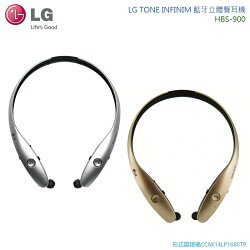 LG HBS-900/HBS900 原廠頸掛式藍芽耳機/立體聲音樂藍牙耳機/HD高音質/易控鈕設計/項鍊/LG G3/神腦貨