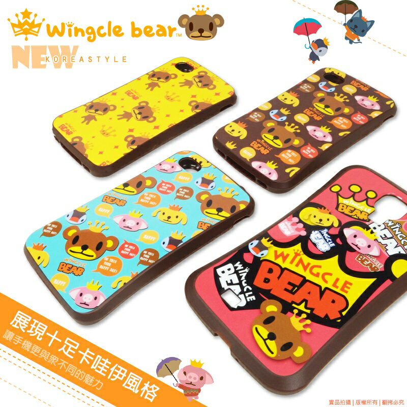 ↗韓國可愛 Wingcle bear ↗ 皇冠熊 APPLE iPhone 4/iPhone 4S專用 背蓋保護殼/保護殼/保護蓋/軟殼/保護套/後蓋