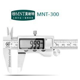 MNT-300 300mm公制英制液晶游標卡尺 德國品牌-美耐特MNT 陸製不鏽鋼數顯卡尺 (含稅)【佑齊企業 iCmore】