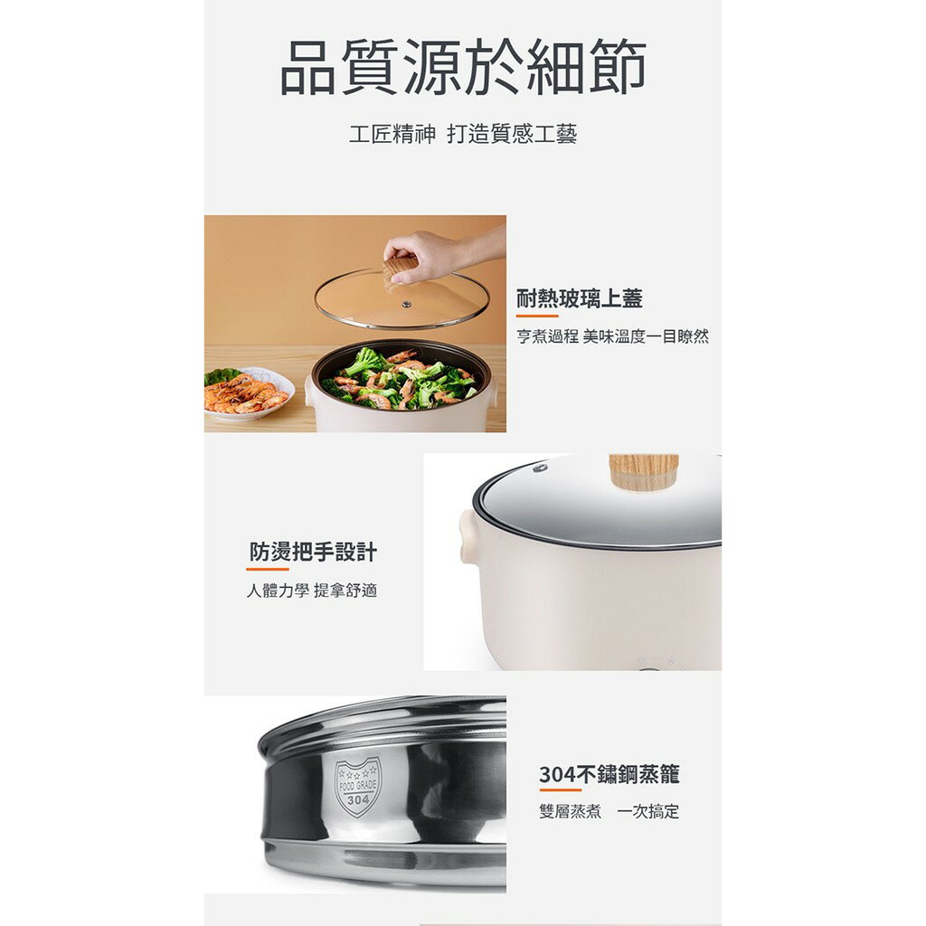 【快速出貨 附發票】SAMPO 聲寶 五公升 日式 多功能 蒸煮 料理鍋 TQ-B20502CL 電鍋 小電鍋 3