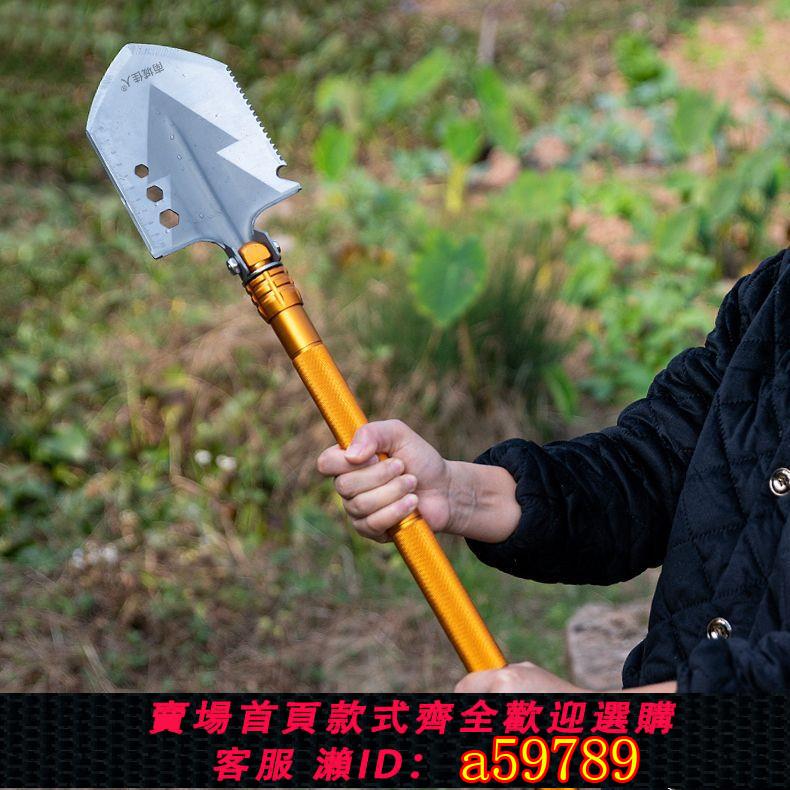 【臺灣公司 可打統編】【多用途切換】工兵鏟多功能家用戶外用品特種兵工鏟子錳鋼可折疊車載鏟鍬挖鋤頭