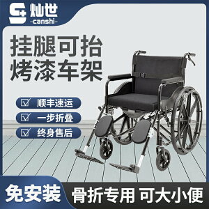 醫院同款輪椅車折疊輕便老人專用骨折掛腿可抬腿托可抬腳腿部抬腿