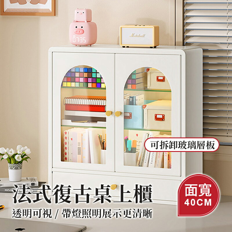 【AOTTO】免組裝復古風鐵藝桌上收納展示櫃(抽屜櫃 置物櫃 )