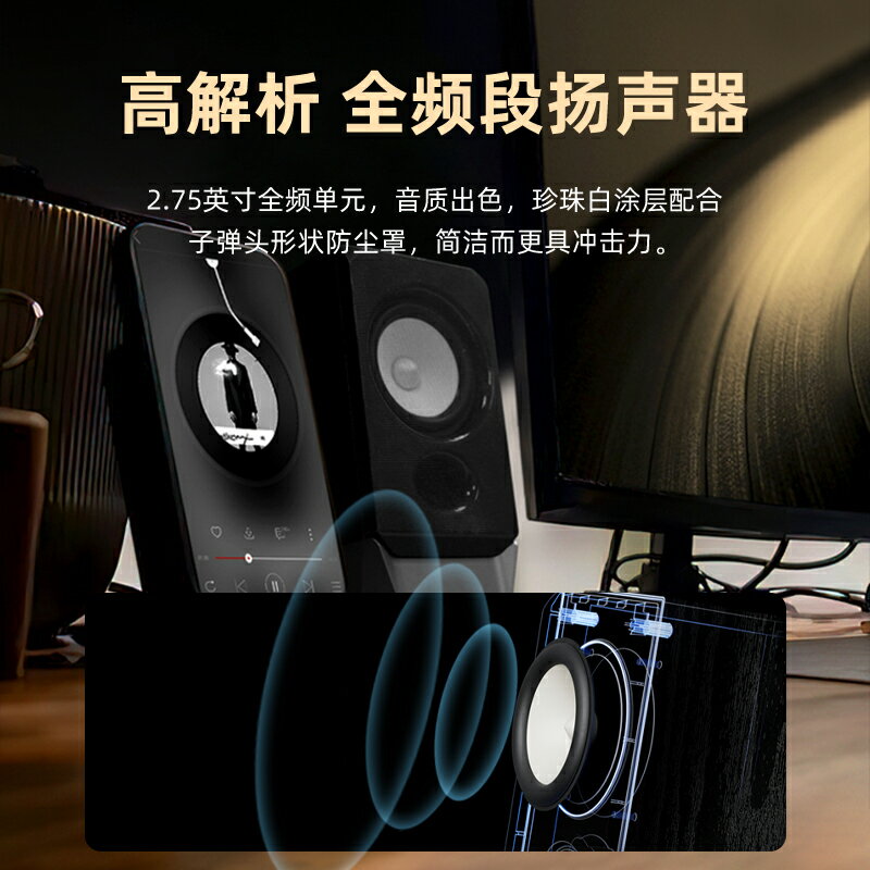 EDIFIER漫步者R19BT電腦音響小音箱臺式筆記本家用高音質有線usb桌面重低音炮多媒體專用喇叭g2000