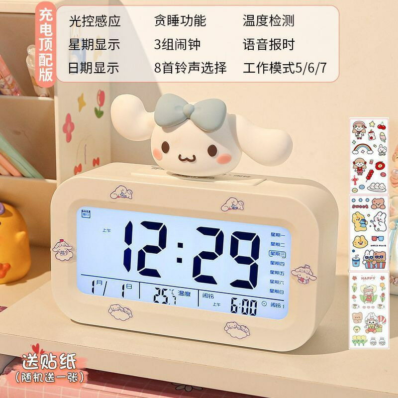 卡通公仔DIY創意鬧鐘學生專用電子時鐘起床神器多功能智慧鬧鐘【Snowbelle優選】