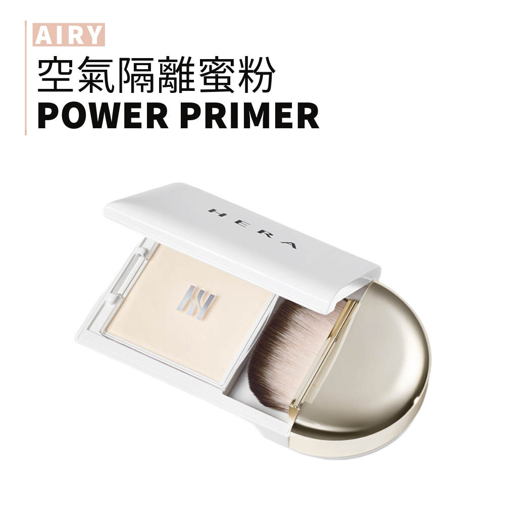 hera 赫妍 | 24小時持久蜜粉餅 空氣隔離蜜粉 Airy powder primer | smnida美妝 |