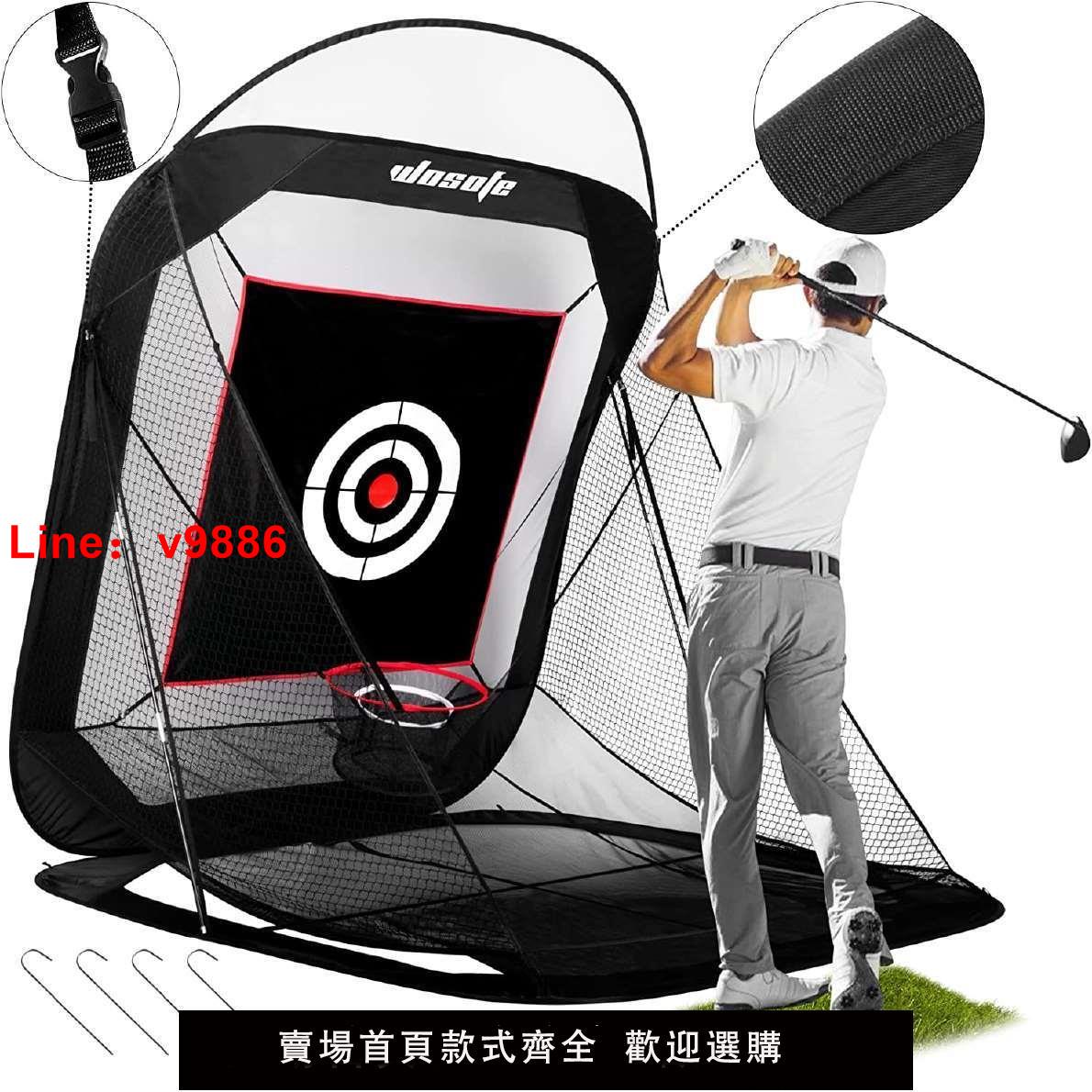 【台灣公司保固】新款高爾夫室內外揮桿切桿練習網自動回球可折疊易收納便攜包郵
