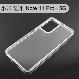 【ACEICE】氣墊空壓透明軟殼 小米 紅米 Note 11 Pro+ 5G (6.67吋)