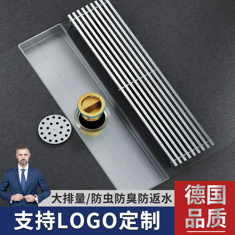 臺灣公司貨 免運 可開票 長條地漏304不銹鋼拉絲銀衛生間淋浴全銅芯防臭長方形大排量通用
