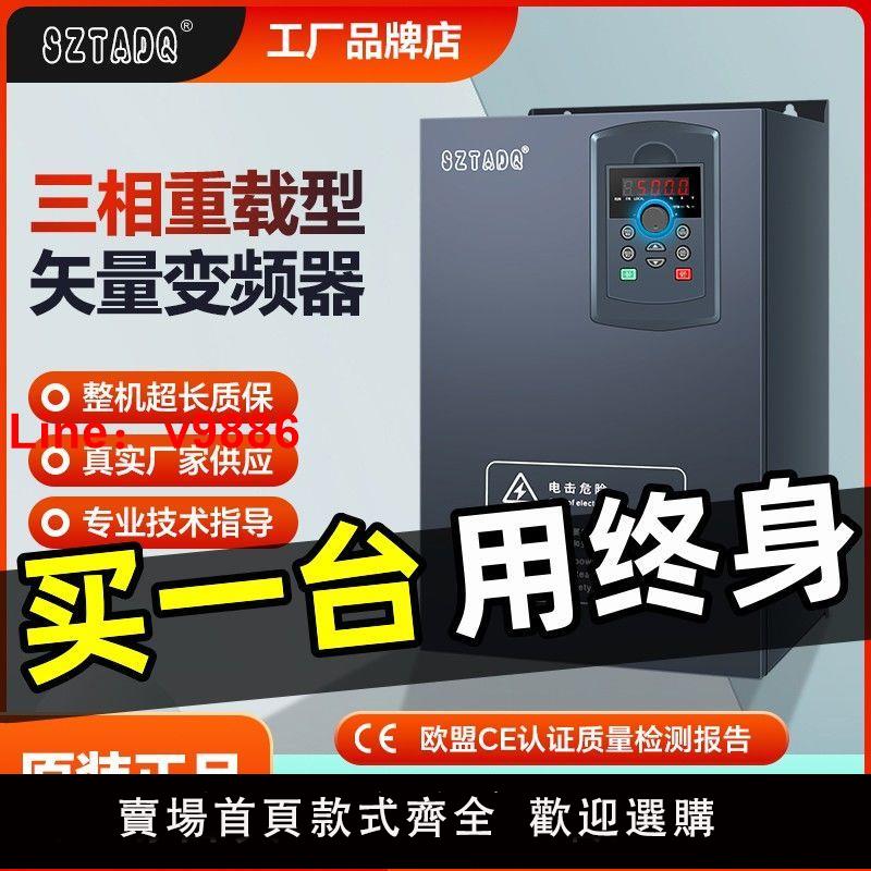 【臺灣公司 超低價】深圳臺達三相變頻器380v2.2/4/7.5/11KW/18.5/22/30/45/55/75千瓦