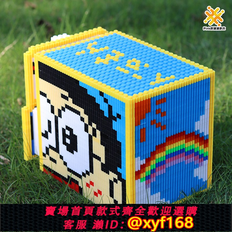 {保固一年 可打統編}雙層儲物盒積木玩具筆筒紙巾盒手工3D小顆粒拼裝禮物拼圖女孩兒童