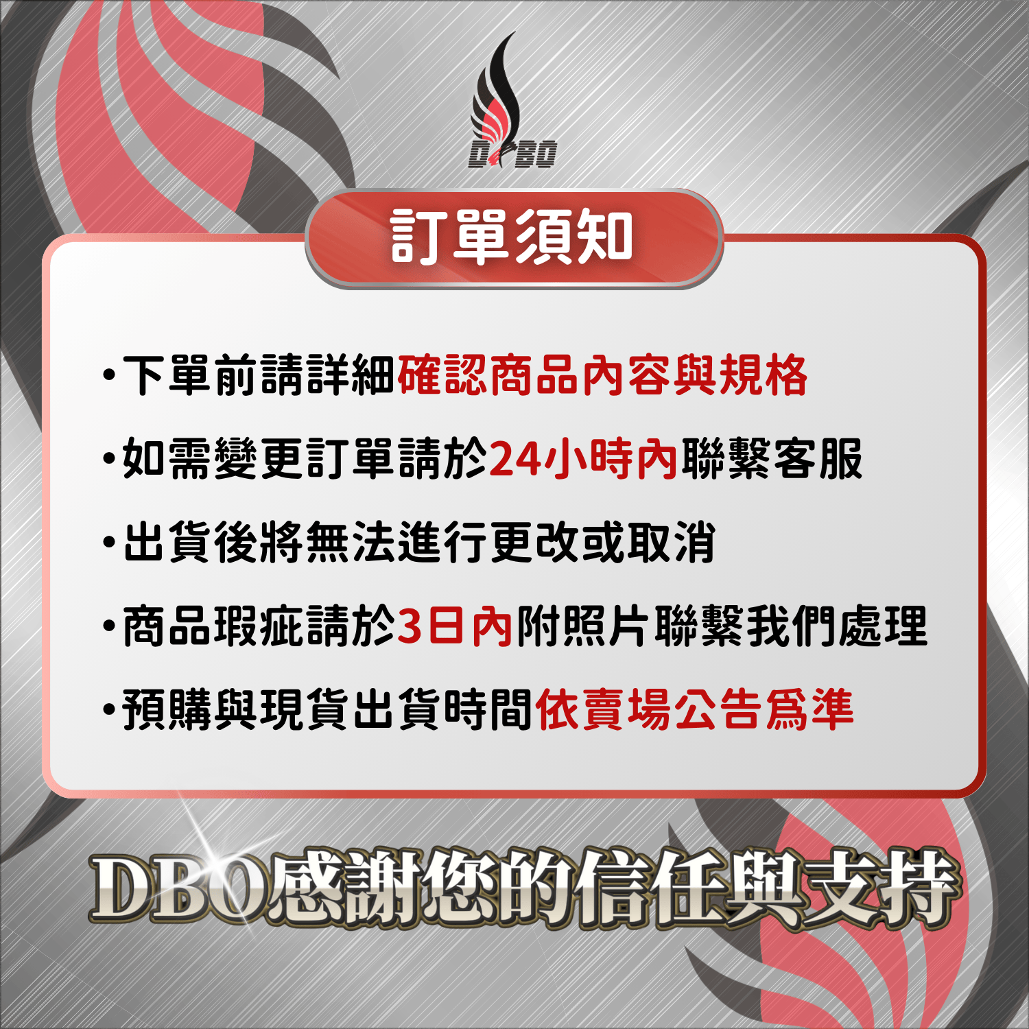 ❤️B0017-淺色車洗白劑 2