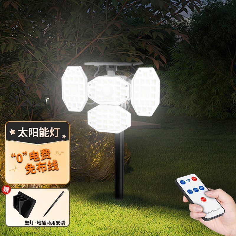 臺灣公司 開發票 最低價 戶外室外庭院led太陽能充電壁燈插地燈庭院燈照明自動智慧感應燈L58公司貨