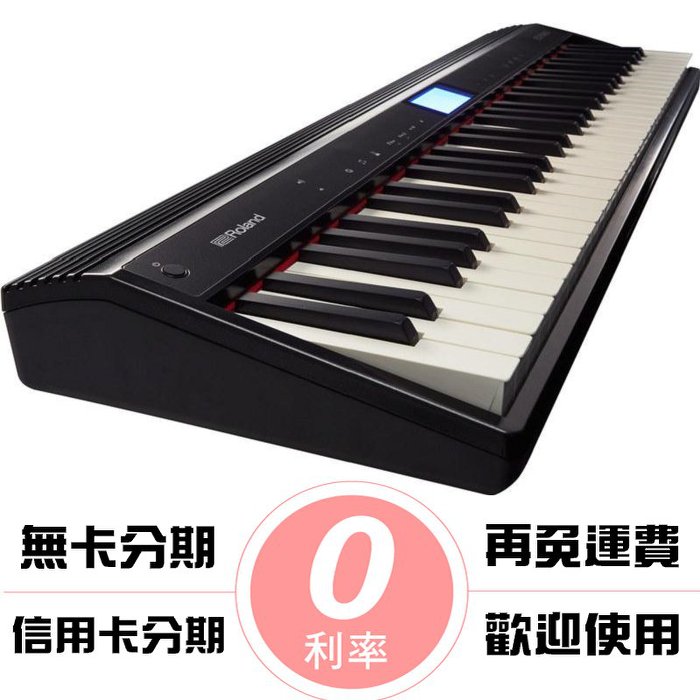 分期免運 ROLAND GO PIANO 88鍵 電鋼琴 數位鋼琴 含琴袋【唐尼樂器】