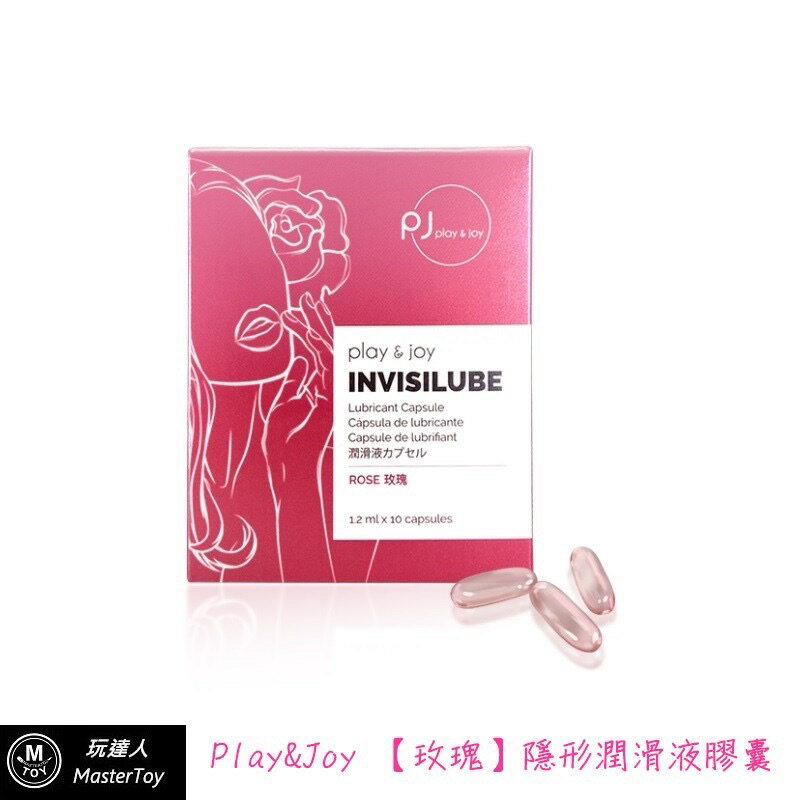 Play&Joy 玫瑰 男女通用 子彈型 膠囊潤滑液 10粒